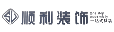 营口顺利整装公司