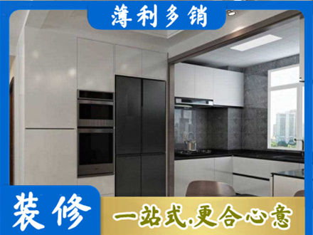 营口装修队