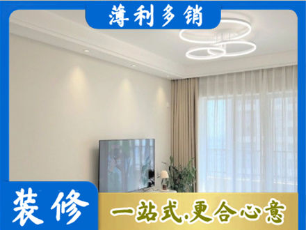 营口装修公司39.jpg