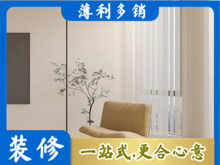 营口正规窗帘定制