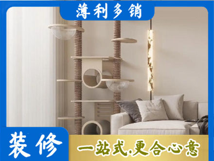 营口装修公司37.jpg