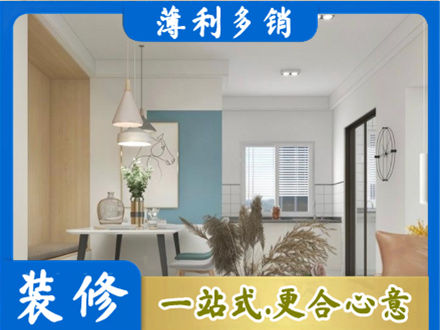 营口装修公司35.jpg