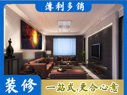 营口正规客厅吊顶装修