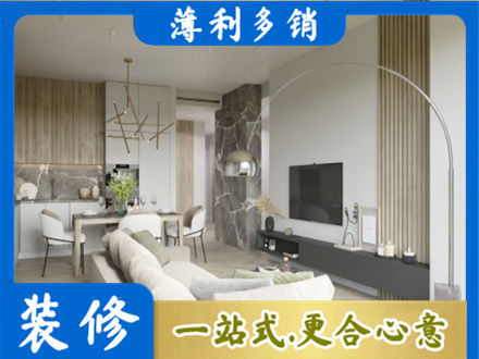 营口装修公司33.jpg
