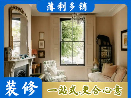 营口装修公司31.jpg