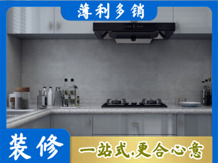 营口装修公司29.jpg