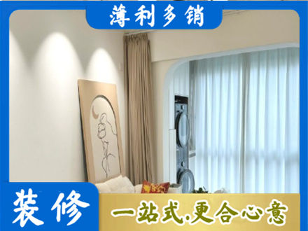 营口正规阳台装修