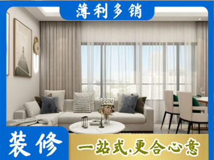 营口装修公司21.jpg
