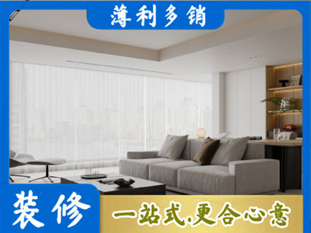 营口正规大客厅装修