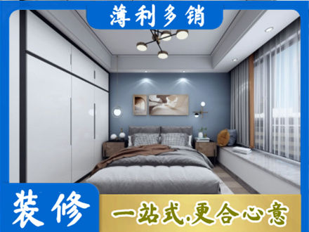 营口装修公司23.jpg