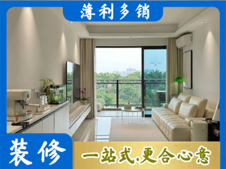 营口正规现代装修