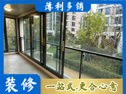 营口阳台封窗