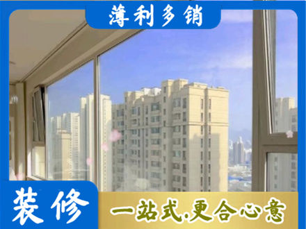 营口高层封窗