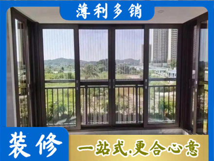 营口封窗防坠网