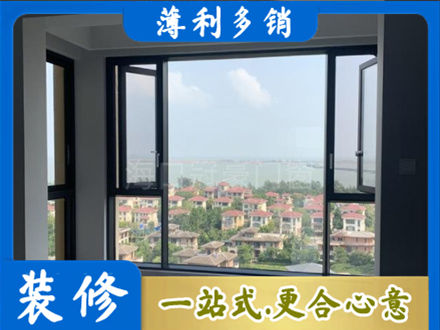 营口门窗装修