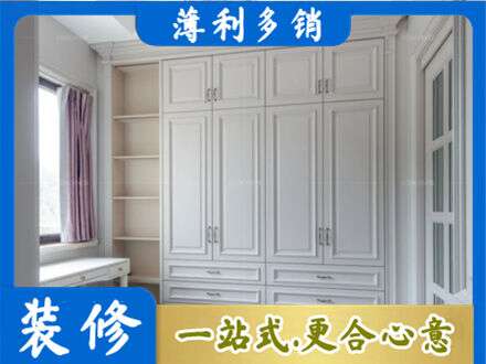 营口衣柜定制