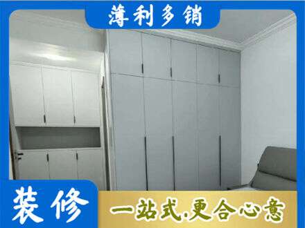 营口定制柜子