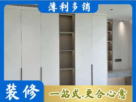 营口衣柜安装