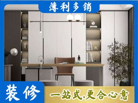 营口书房柜子定制