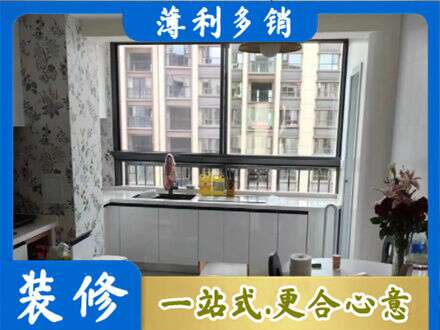 营口橱柜定制