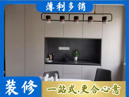 营口定制餐柜
