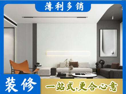 营口客厅刷漆