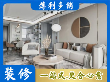 营口全屋装修案例