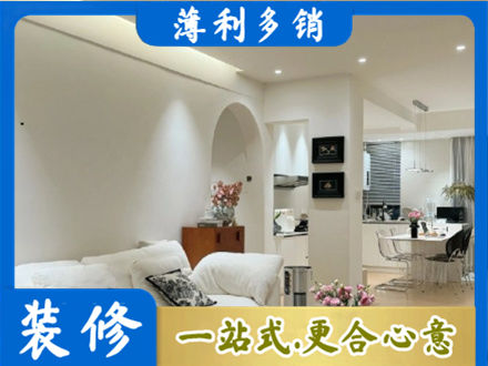 营口本地全屋家具定制