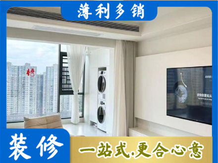 营口装修公司地址在哪